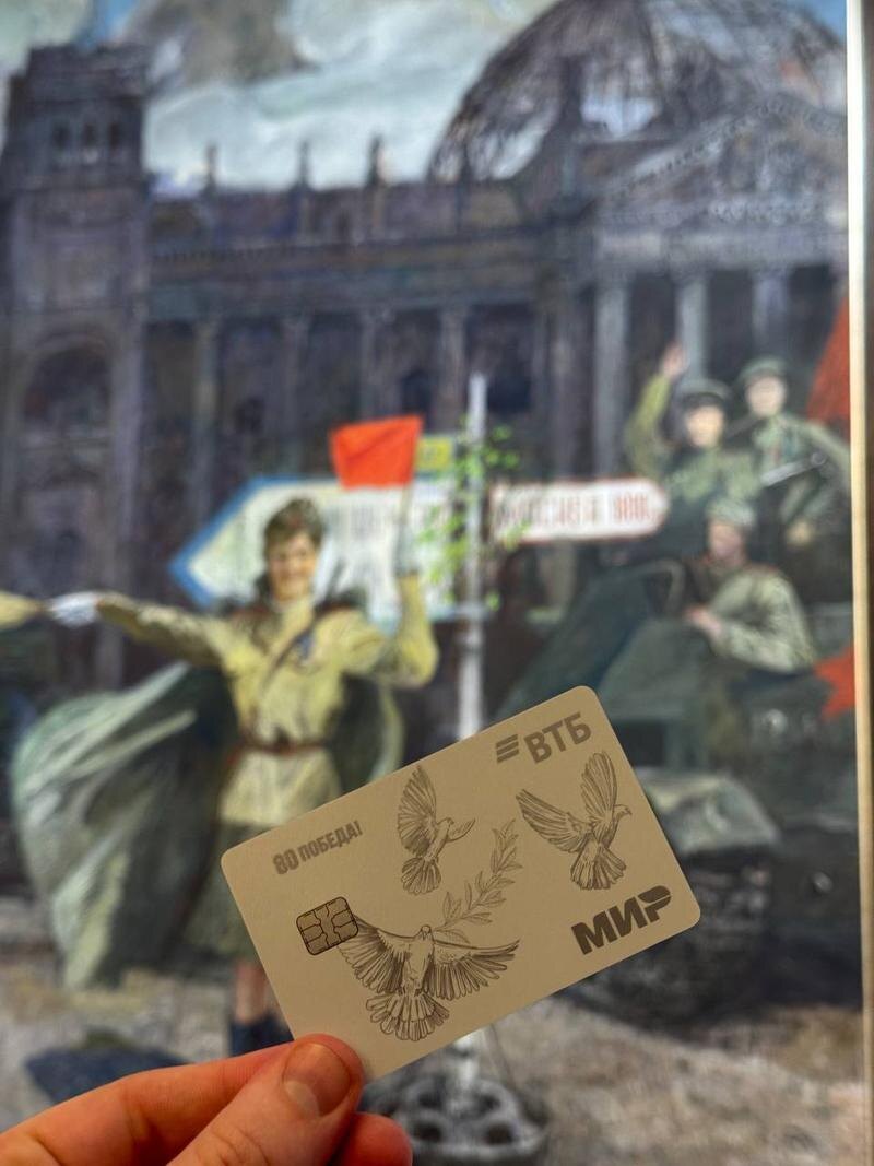    Фото: пресс-служба ВТБ