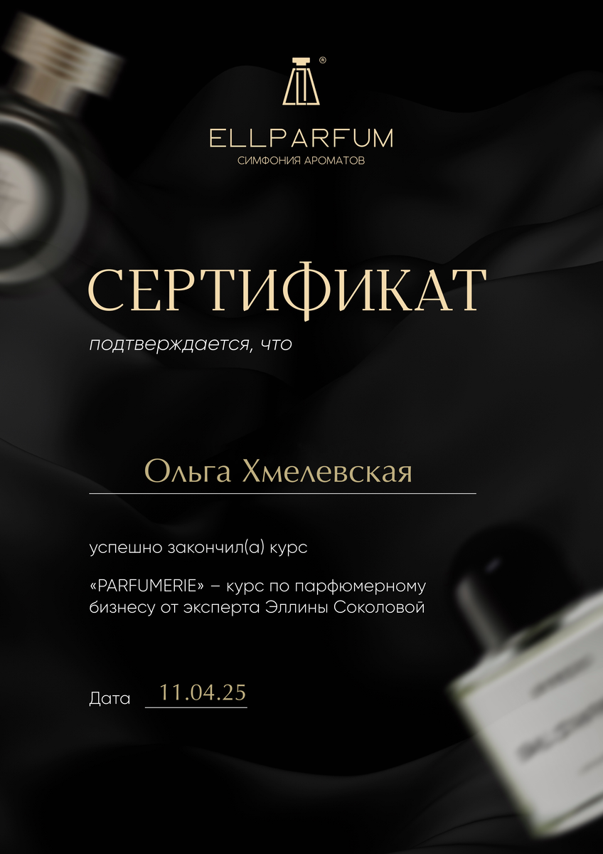 Ещё многое предстоит сделать, но курс был очень насыщенным.