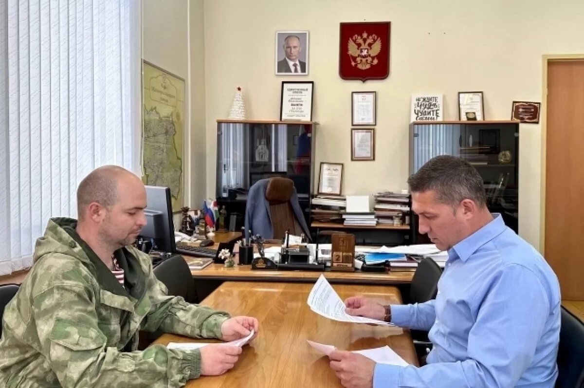    Ветеран СВО стал главой администрации села в Калужской области