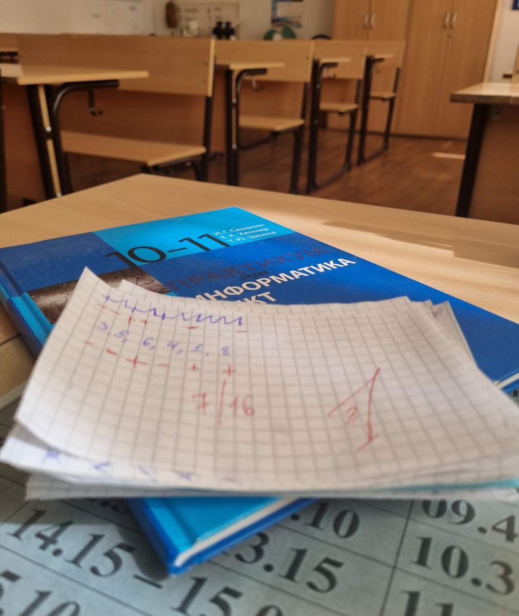 Класс опустел. Можно посидеть в тишине