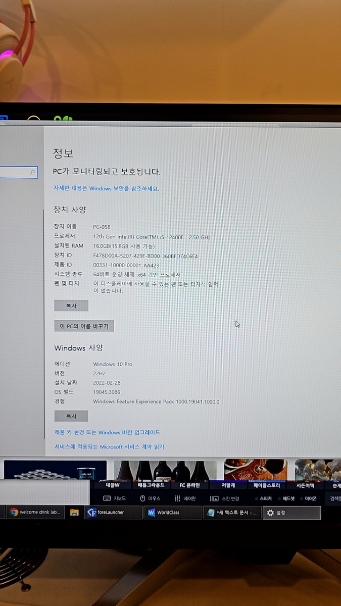 характеристики компьютера