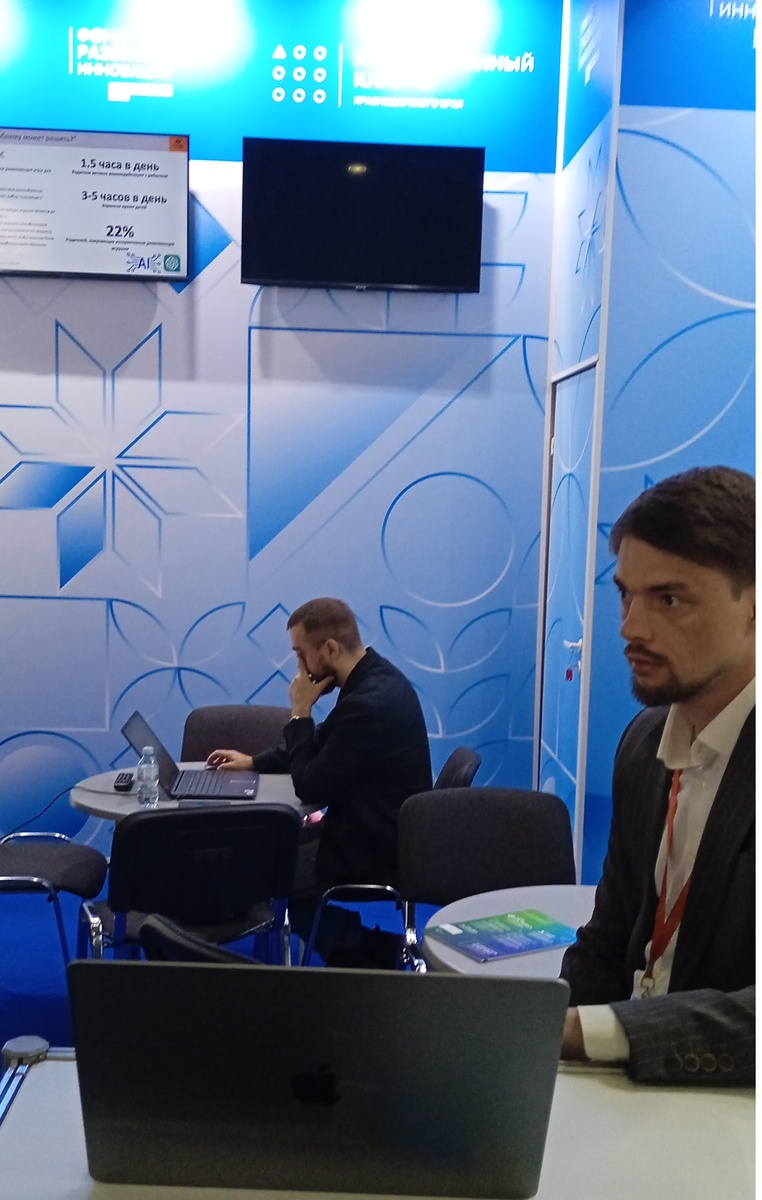 консультация  идёт и информация  растёт.