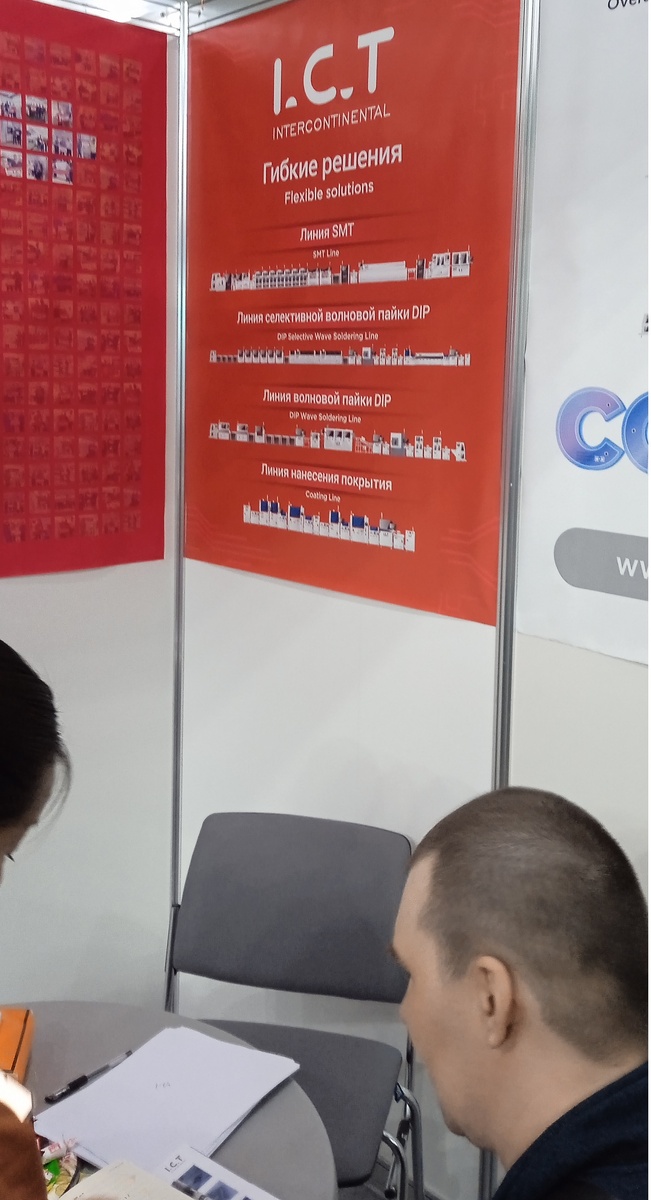 гибкие решения  видно слишком гибкие?