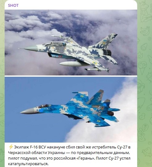    Скриншот: Telegram/SHOT
