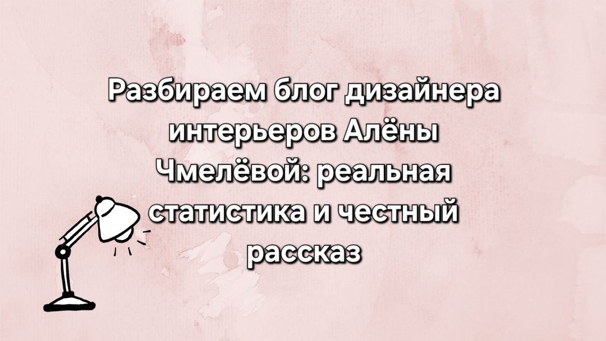 коллаж автора