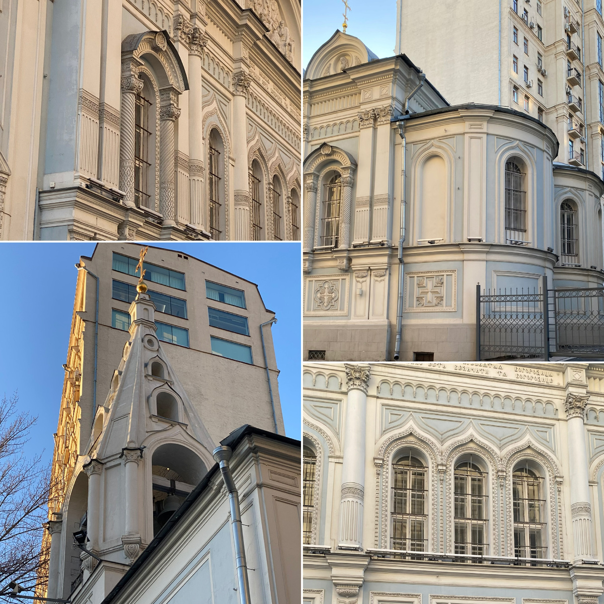 Фото автора канала. Храм Успения Пресвятой Богородицы на Успенском Вражке.