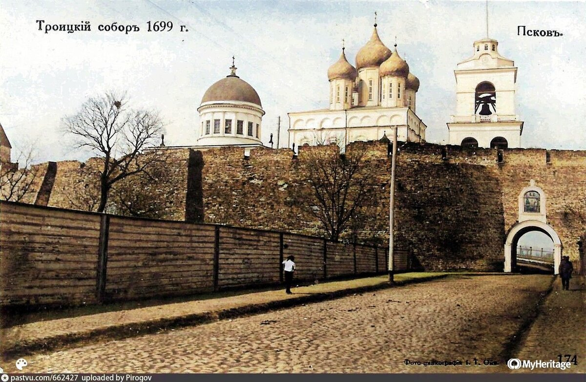 Вид на Псковский Кром конец XIX - начало XX века. Слева виден купол утраченного Благовещенского собора.