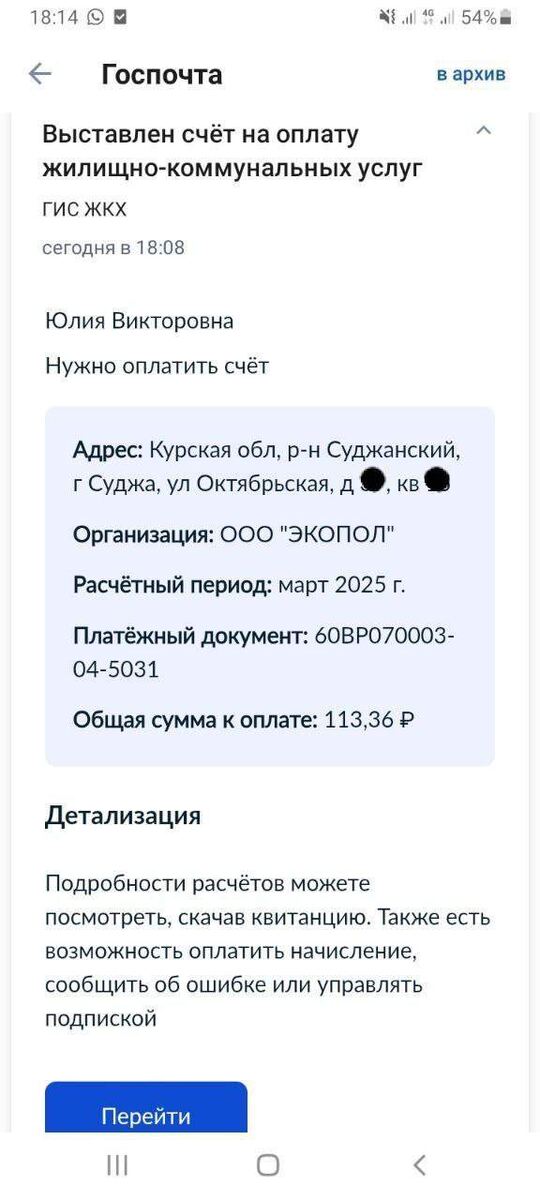    Фото из тг-канала Марины Ахмедовой