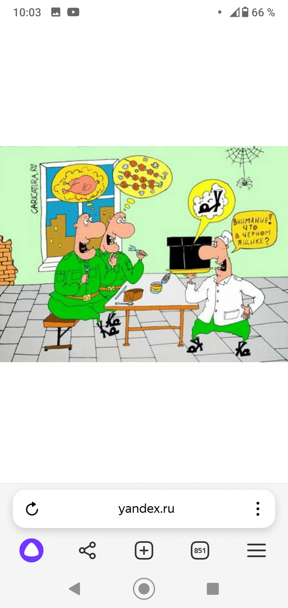 На обед каша из сапога ,догадаются ли солдаты ?