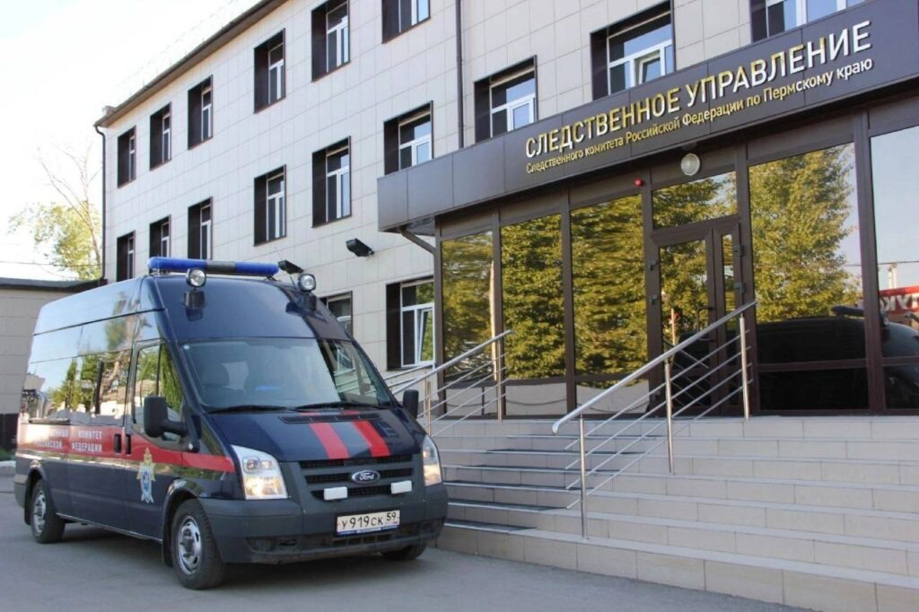    Фото: СУ СКР по Пермскому краю Ульяна Бажанова