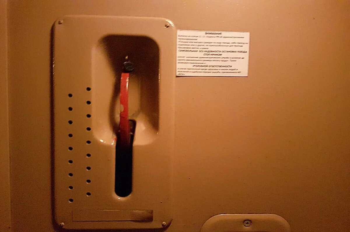    Читинец сорвал стоп-кран в поезде «Чита-Москва»