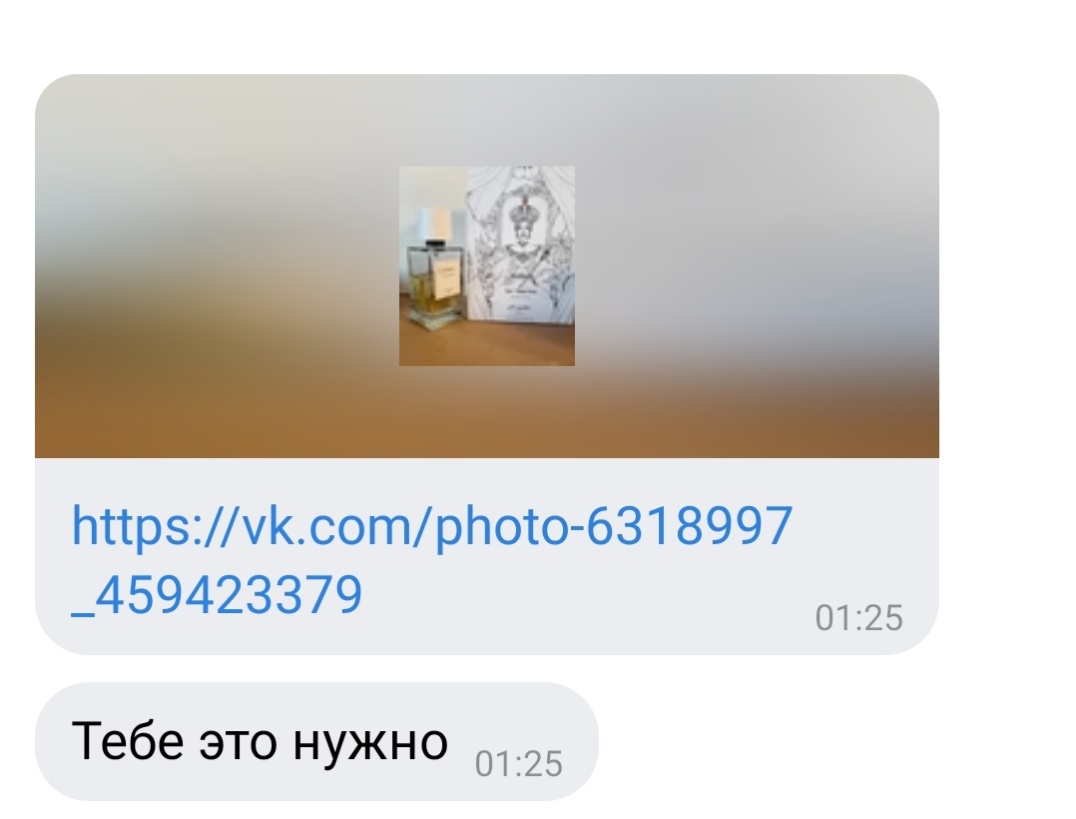 Честное слово, все так и было!