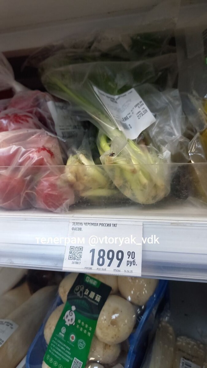     Источник: vtoryak_vdk