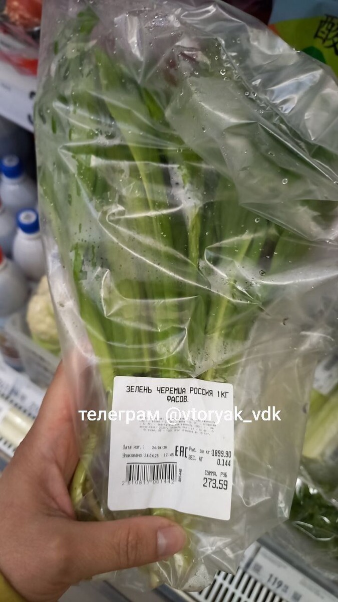     Источник: vtoryak_vdk