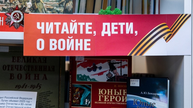    «Библионочь» в Сургутском районе посвятили героям Победы