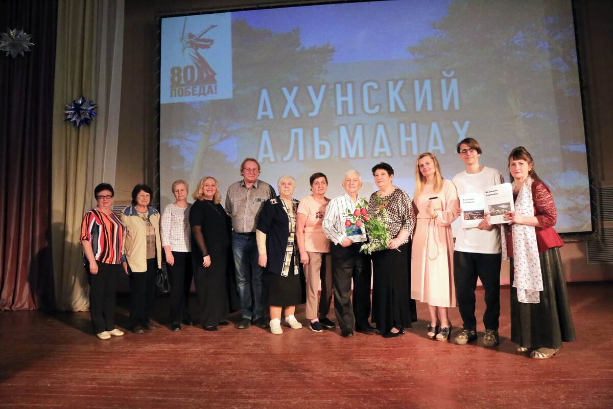 Участники, организаторы и гости творческой встречи в Ахунах