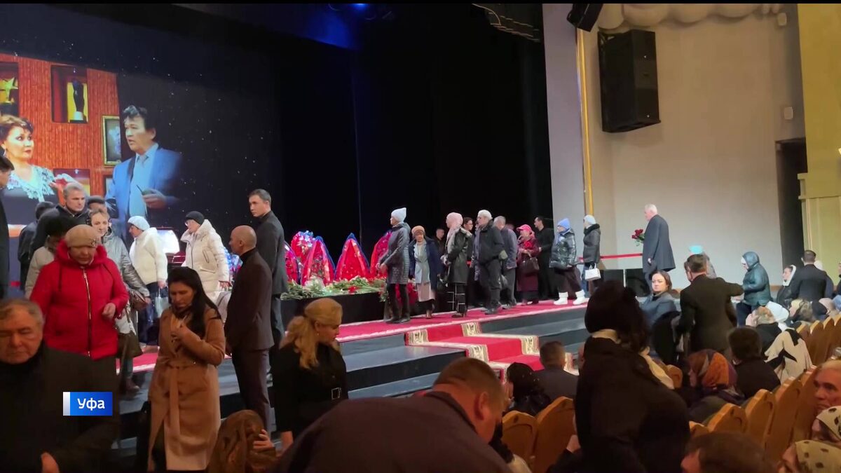    В Уфе провожают в последний путь народного артиста России, Республики Башкортостан и Татарстан Фидана Гафарова