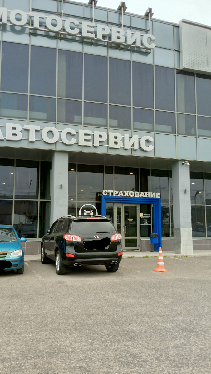 Фото автора.