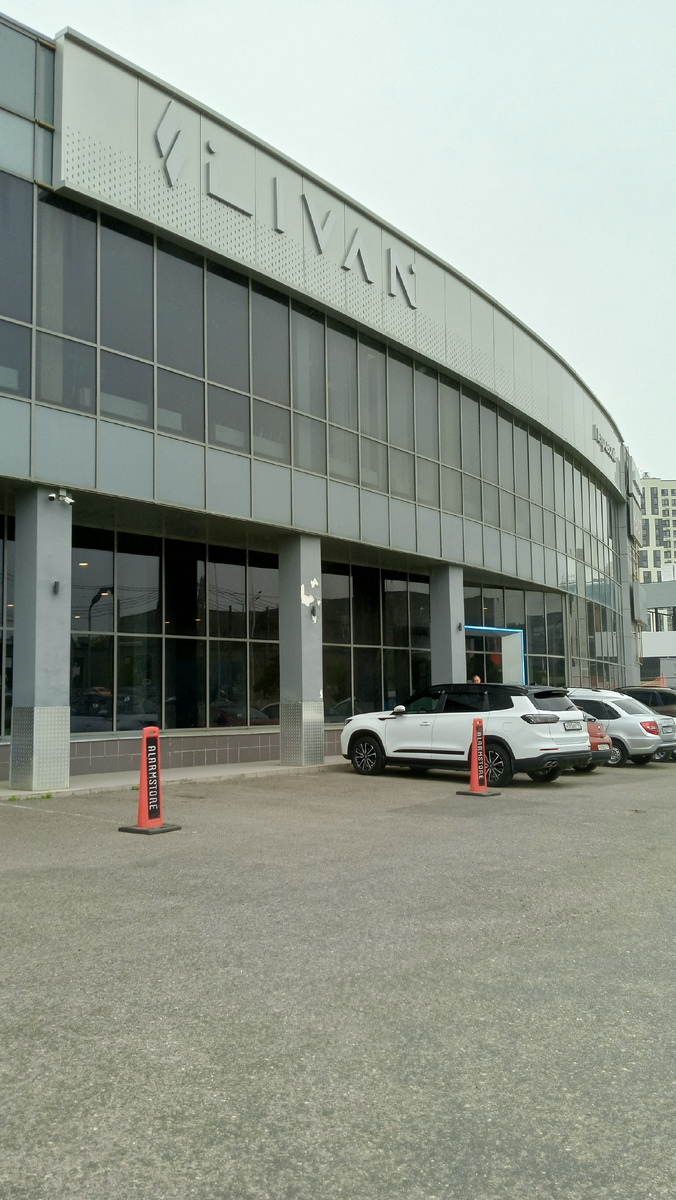 Фото автора.