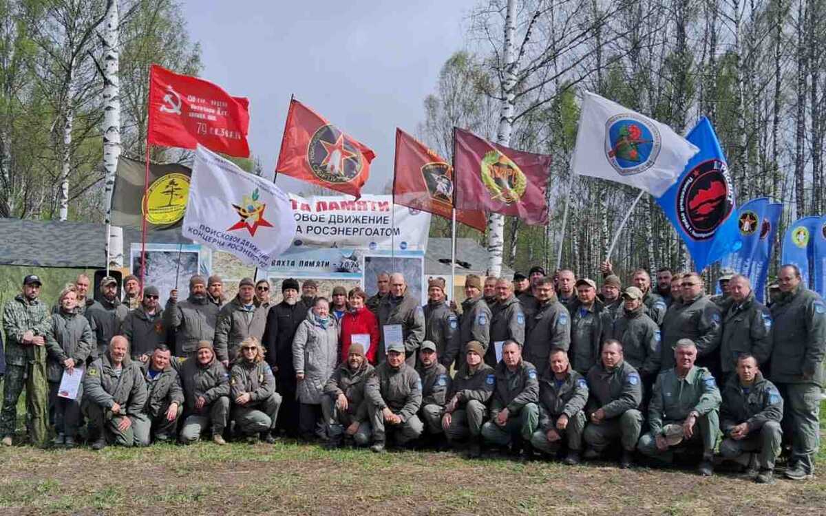    Поисковики Нововоронежской АЭС в ходе «Вахты памяти» помогли обнаружить останки бойцов Красной Армии Фото - НВАЭС