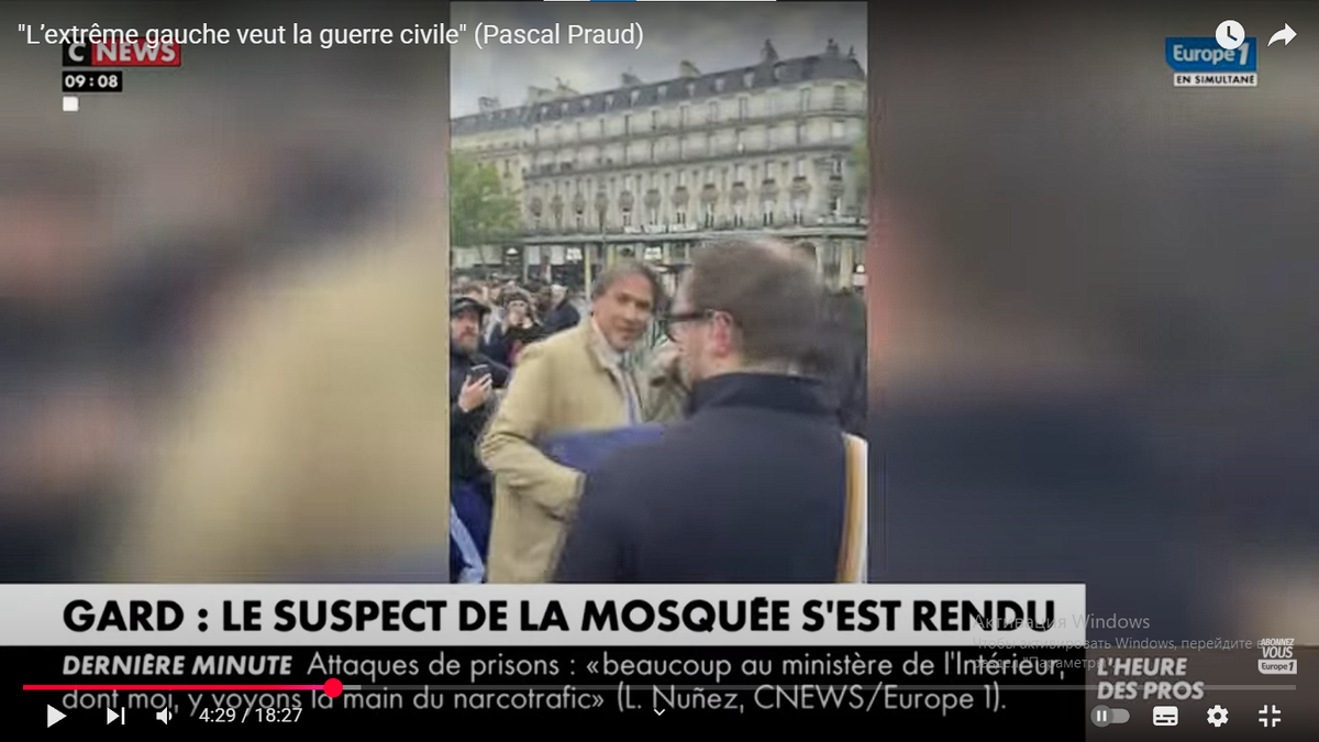 Изгнание с митинга Жерома Геджа.