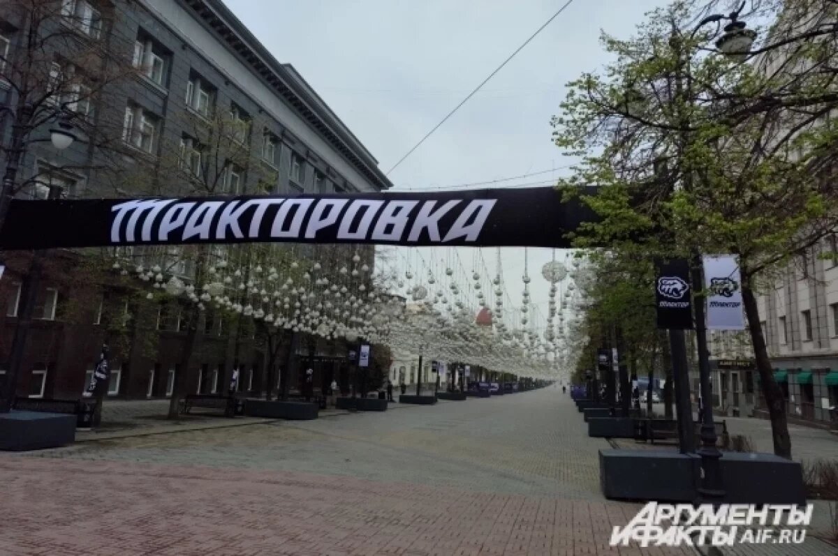    Челябинская Кировка превратилась в «Тракторовку»