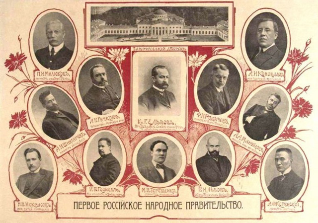 Первое российское народное правительство