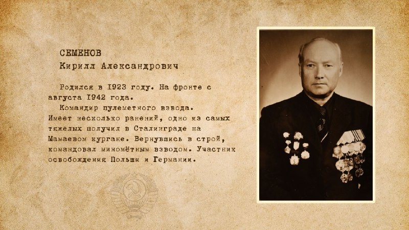 Кирилл Александрович Семёнов/ Телеграм-канал «ПОБЕДИТЕЛИ»