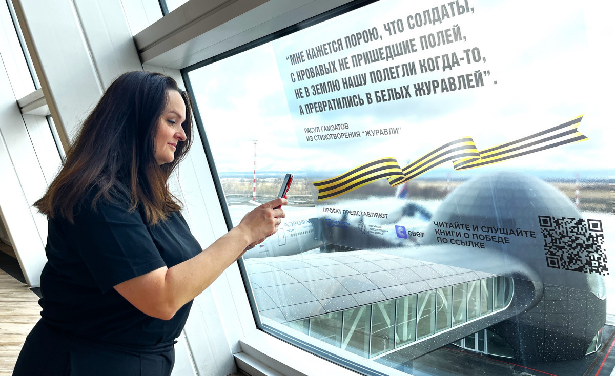 Фото: пресс-служба МАПК