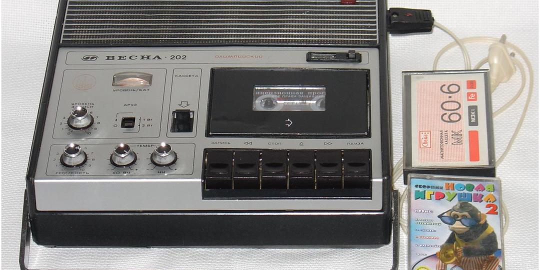 7 самых пацанских магнитофонов из СССР: вспомним молодость