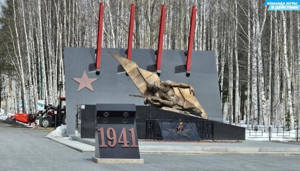    Парк Победы в Нижневартовске – сердце города – готов на 97 процентов