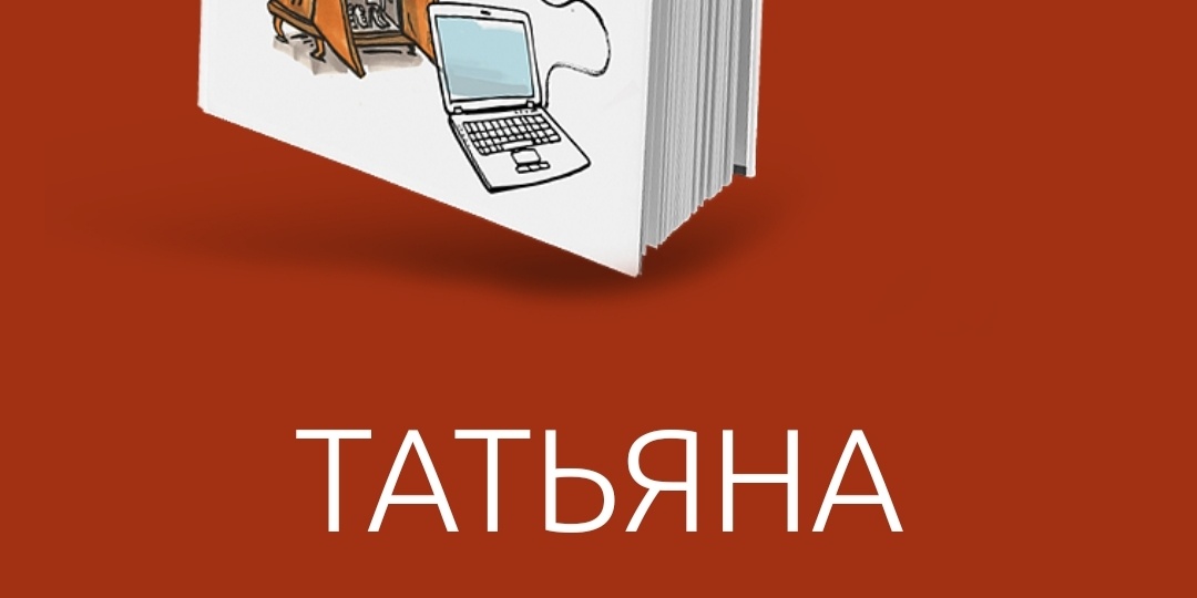 Волшебная ФОРМУЛА: как из 12 простых вещей создать 60 стильных образов