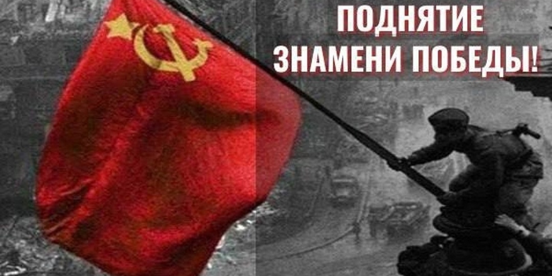 Копию Знамени Победы торжественно поднимут в Лабытнанги