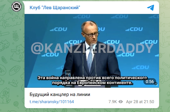    Скриншот: https://t.me/sharansky