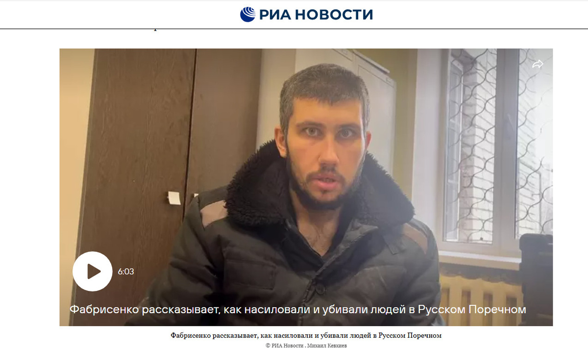    СКРИНШОТ СТРАНИЦЫ САЙТА RIA.RU