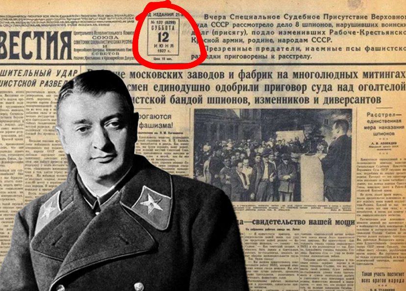 Михаил Николаевич Тухачевский