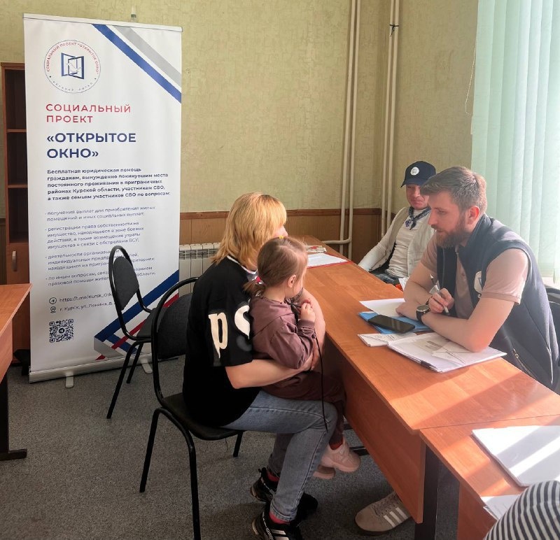 Фото: Правительство Курской области