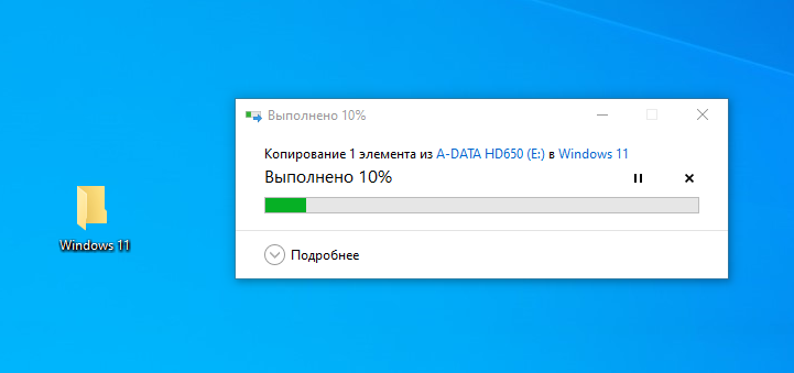 Переносим образ виртуального жёсткого диска в папку, где будет располагаться виртуальная машина 
