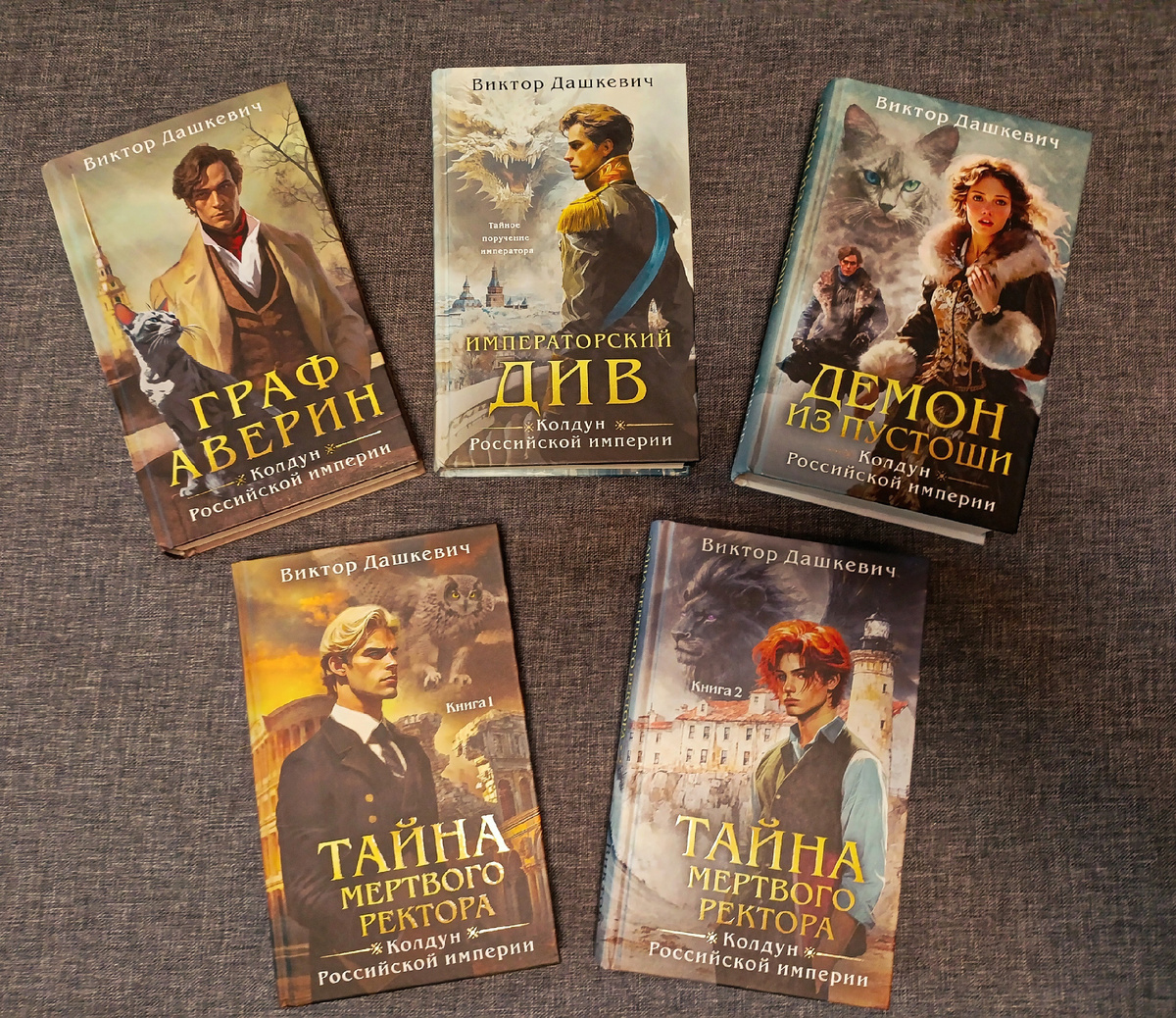 Немного смазливые обложки