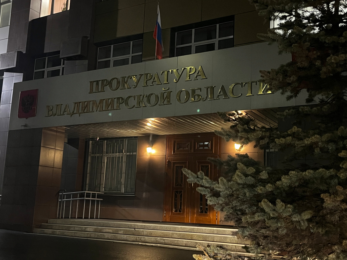 Фото Юлии Титовой. 