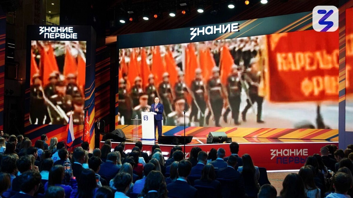     Источник: Российское общество «Знание»