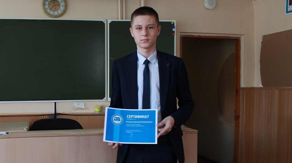    Филиал «Оренбургэнерго» провел квиз и наградил победителя Олимпиады «Россети» Марина Шарт