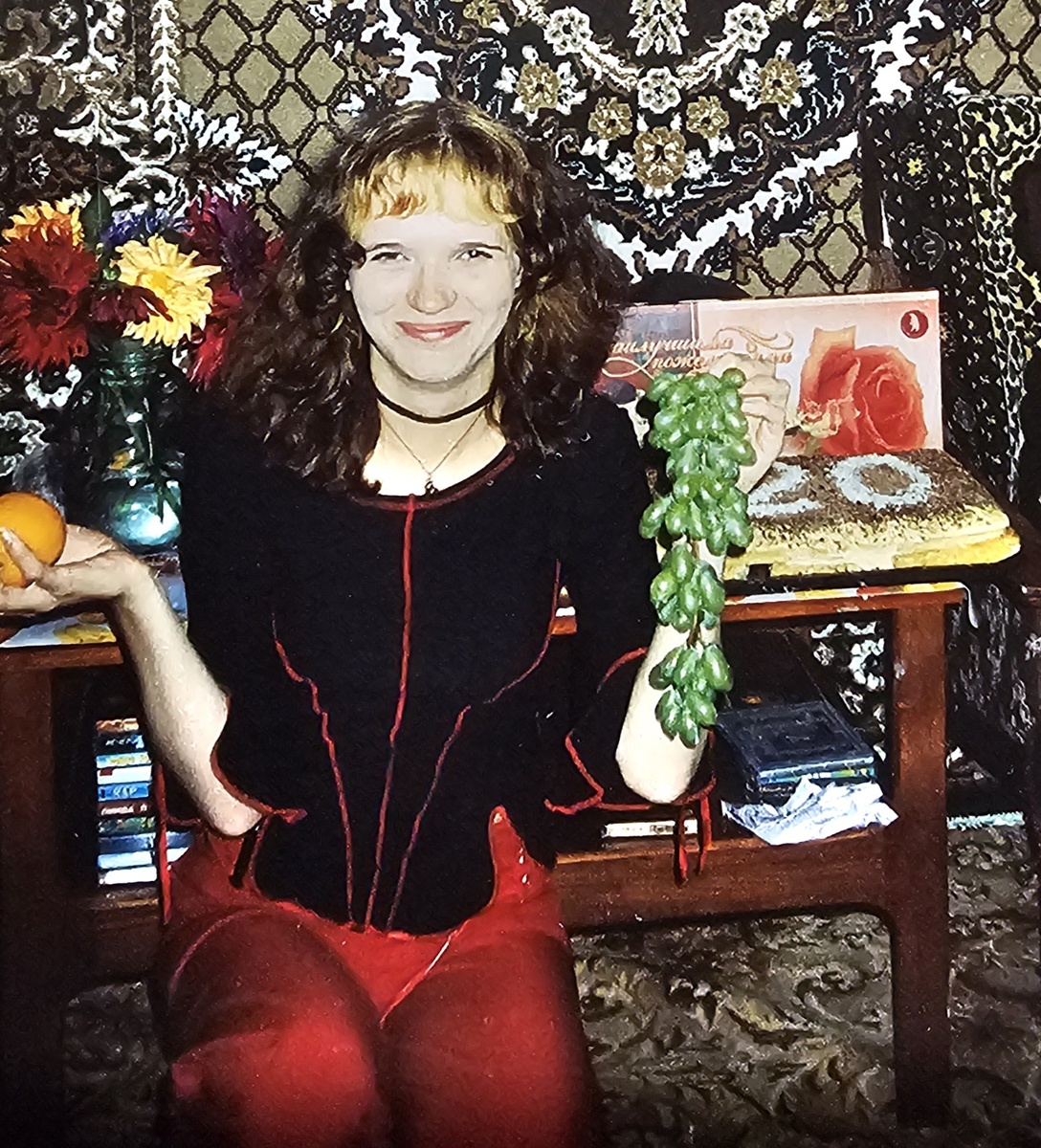 Мне здесь 20 лет