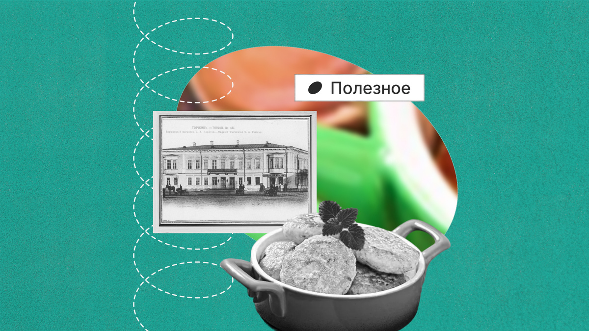 Слово «котлета» происходит от французского слова «ребрышко», и первоначально так называли только мясные блюда с косточкой.