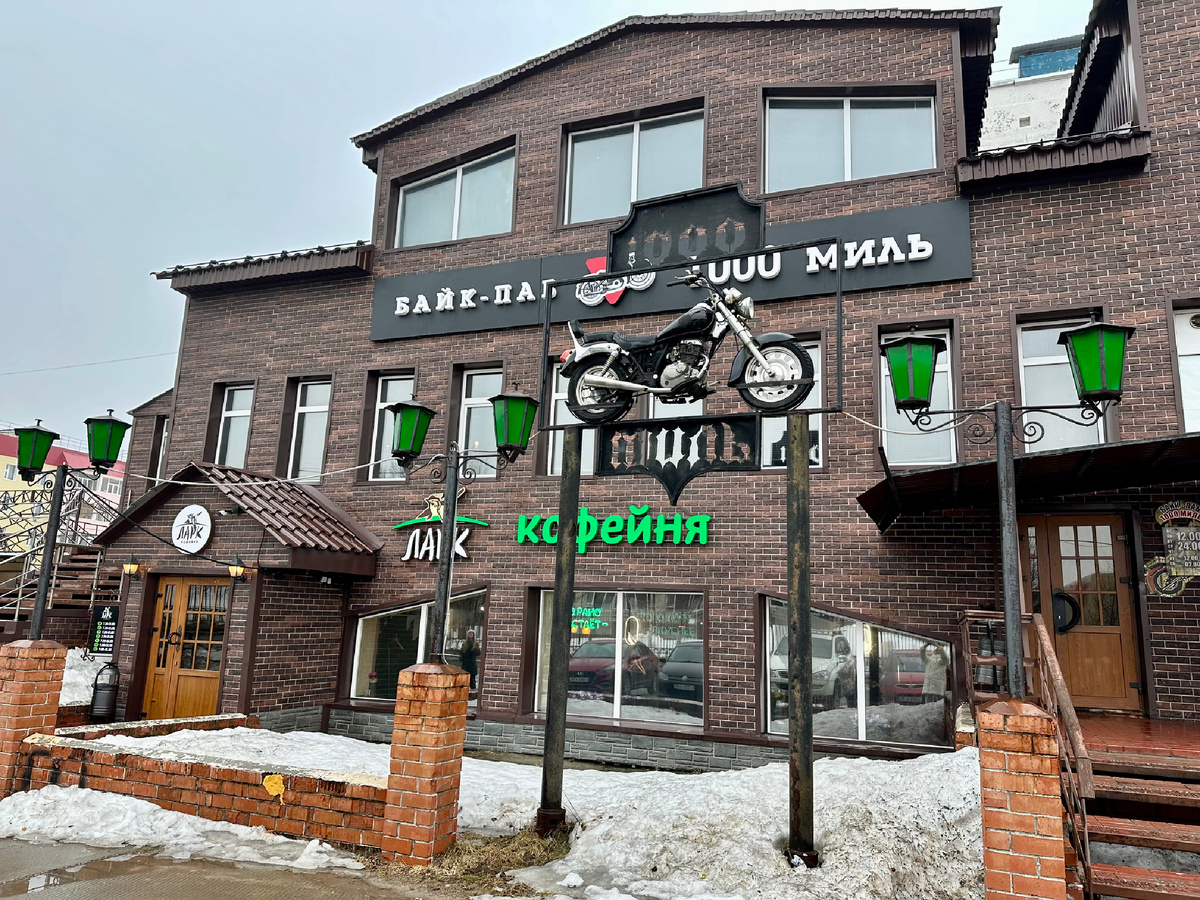 Здание кофейни.