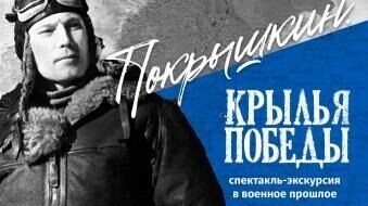     Источник: Новосибирский областной театр кукол