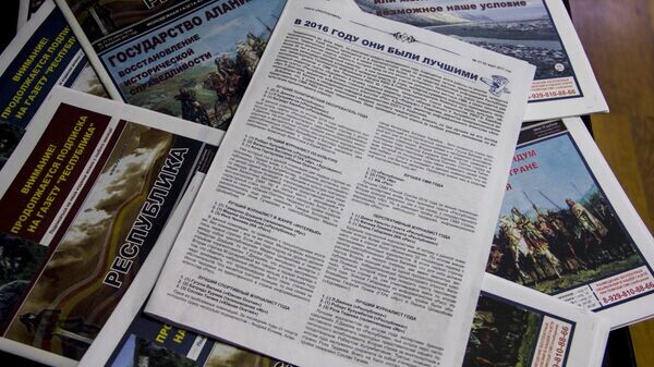    © Sputnik / Наталья Айриян