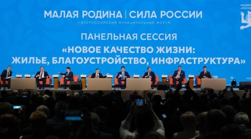    Источник фото: телеграм-канал прошедшего в апреле этого года Общероссийского муниципального форума «Мала Родина — сила России». В центре — губернатор Красноярского края Михаил Котюков