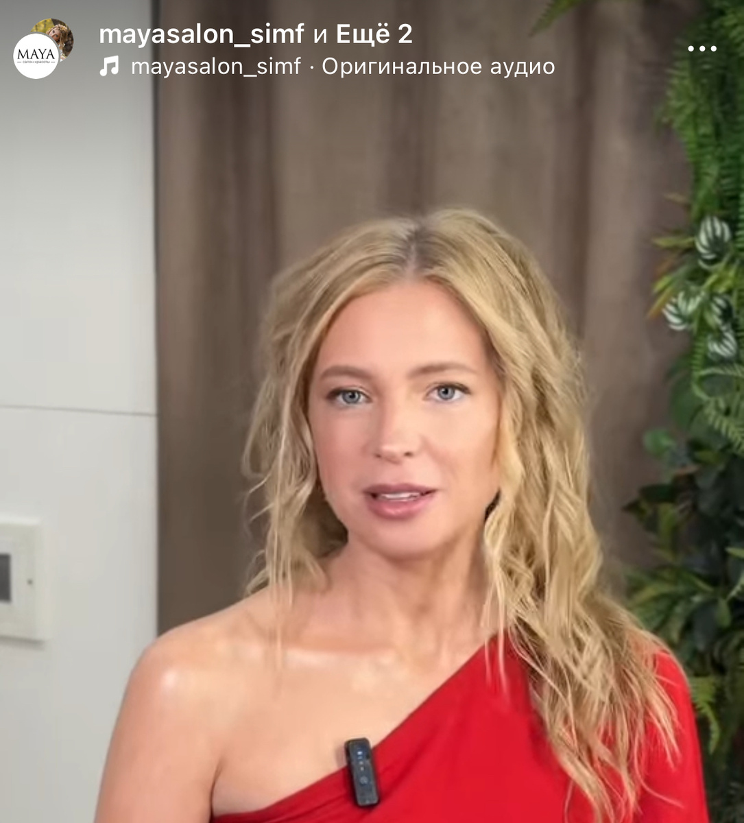 Наталья Поклонская