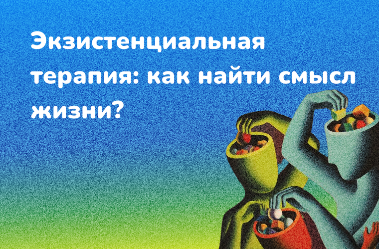 Мнение медицинского психолога